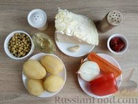 Фото приготовления рецепта: Картошка, тушенная с капустой и консервированным горошком - шаг №1