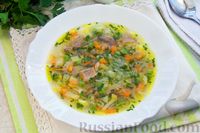 Фото приготовления рецепта: Куриный суп с зелёным горошком и капустой - шаг №18