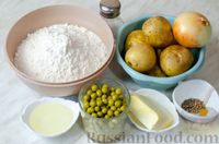 Фото приготовления рецепта: Самосы с консервированным горошком, картошкой и луком - шаг №1