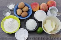 Фото приготовления рецепта: Яблочный пирог с кокосовой стружкой, цедрой и лаймовой глазурью - шаг №1