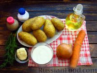 Фото приготовления рецепта: Тушёная картошка в сметане - шаг №1