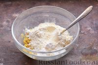 Фото приготовления рецепта: Постный кукурузный кекс - шаг №6