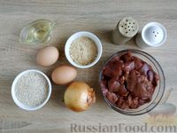 Фото приготовления рецепта: Запеканка с куриной печенью и рисом - шаг №1