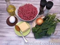 Фото приготовления рецепта: Мясной рулет из фарша со шпинатом и сыром - шаг №1