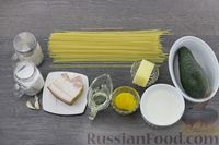 Фото приготовления рецепта: Спагетти с беконом и сливочным соусом с авокадо - шаг №1