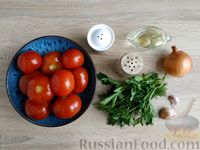 Фото приготовления рецепта: Соус из солёных помидоров с луком, чесноком и зеленью - шаг №1