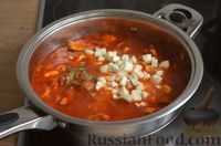 Фото приготовления рецепта: Паста с курицей и сыром в томатном соусе - шаг №13
