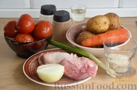 Фото приготовления рецепта: Куриный суп с солёными помидорами  и рисом - шаг №1