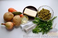 Фото приготовления рецепта: Сырный суп с зелёным горошком - шаг №1