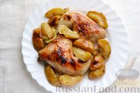 Фото приготовления рецепта: Куриные окорочка, запечённые в рукаве с маринованными яблоками - шаг №7