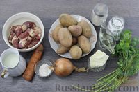 Фото приготовления рецепта: Картошка, тушенная с куриными сердечками в молоке - шаг №1