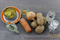 Фото приготовления рецепта: Картофель, запечённый с сайрой - шаг №1