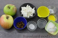 Фото приготовления рецепта: Запечённые яблоки с творожной начинкой и меренгой - шаг №1