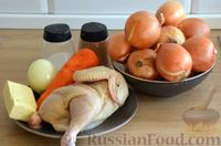 Фото приготовления рецепта: Французский луковый суп-пюре на курином бульоне - шаг №1