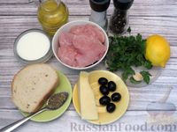 Фото приготовления рецепта: Котлеты из индейки с сыром, маслинами и зеленью - шаг №1
