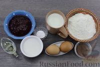 Фото приготовления рецепта: Пирог-коврижка с малиновым вареньем (на кефире) - шаг №1