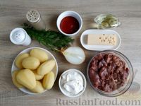 Фото приготовления рецепта: Картофель, запечённый с куриной печенью, в майонезе - шаг №1