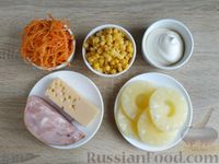Фото приготовления рецепта: Салат с ветчиной, ананасами, кукурузой, сыром и морковью по-корейски - шаг №1