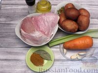 Фото приготовления рецепта: Отварной свиной окорок с картофелем - шаг №1