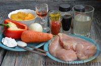 Фото приготовления рецепта: Курица с консервированными персиками в кисло-сладком соусе - шаг №1