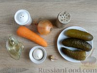 Фото приготовления рецепта: Закуска из солёных огурцов "как грибы" - шаг №1