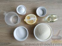 Фото приготовления рецепта: Постное лимонное печенье из манки - шаг №1