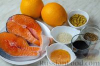 Фото приготовления рецепта: Красная рыба, запечённая в маринаде с апельсиновым джемом - шаг №1