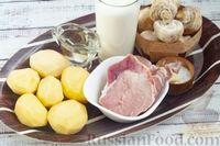 Фото приготовления рецепта: Жареная картошка с мясом и грибами в сливках - шаг №1