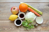 Фото приготовления рецепта: Салат с сельдереем, капустой, яблоком, морковью и апельсином - шаг №1