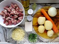 Фото приготовления рецепта: Сырный суп с куриными сердечками - шаг №1