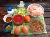 Фото приготовления рецепта: Котлеты из гречки с куриным фаршем в томатном соусе - шаг №1