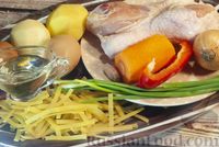 Фото приготовления рецепта: Куриный суп с лапшой и яйцом - шаг №1