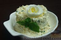 Фото приготовления рецепта: Салат с плавленым сыром, яйцами и чесноком - шаг №7