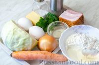 Фото приготовления рецепта: Суп с галушками из капусты - шаг №1