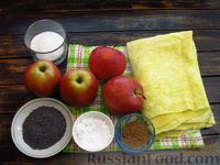 Фото приготовления рецепта: Рулет из лаваша с яблоками, маком и корицей - шаг №1
