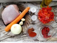 Фото приготовления рецепта: Индейка, тушенная с овощами в томатном соусе - шаг №1
