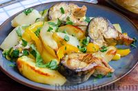 Фото приготовления рецепта: Скумбрия, запечённая с картофелем и сладким перцем, в рукаве - шаг №13