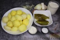 Фото приготовления рецепта: Картофель, запечённый в сливочно-сырном соусе с солёными огурцами - шаг №1