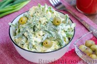 Фото к рецепту: Салат из стручковой фасоли с плавленым сыром и яйцами