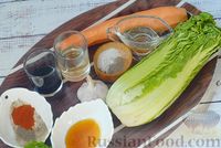 Фото приготовления рецепта: Салат из пекинской капусты с морковью и медово-соевой заправкой - шаг №1