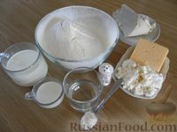 Фото приготовления рецепта: Катлама с творогом и сыром - шаг №1