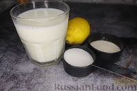 Фото приготовления рецепта: Лимонная манная каша на молоке - шаг №1