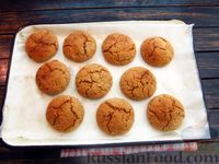 Фото приготовления рецепта: Постное овсяное печенье с вареньем - шаг №12