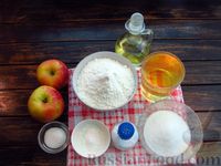 Фото приготовления рецепта: Постная шарлотка на яблочном соке - шаг №1
