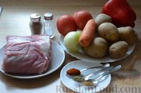 Фото приготовления рецепта: Жаркое из свинины с картошкой, помидорами и сладким перцем - шаг №1