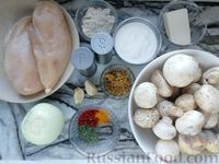 Фото приготовления рецепта: Куриное филе, тушенное с грибами и сметанно-горчичным соусом - шаг №1