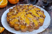 Фото к рецепту: Постный апельсиновый пирог с изюмом и орехами, на соке и растительном масле