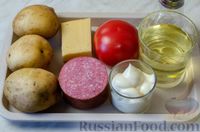 Фото приготовления рецепта: Салат с картофелем пай, колбасой, помидорами и сыром - шаг №1
