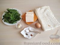 Фото приготовления рецепта: Конвертики из лаваша с плавленым сыром и зеленью - шаг №1