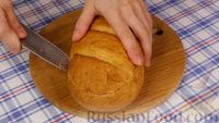 Фото приготовления рецепта: Жюльен в хлебе с сыром - шаг №14